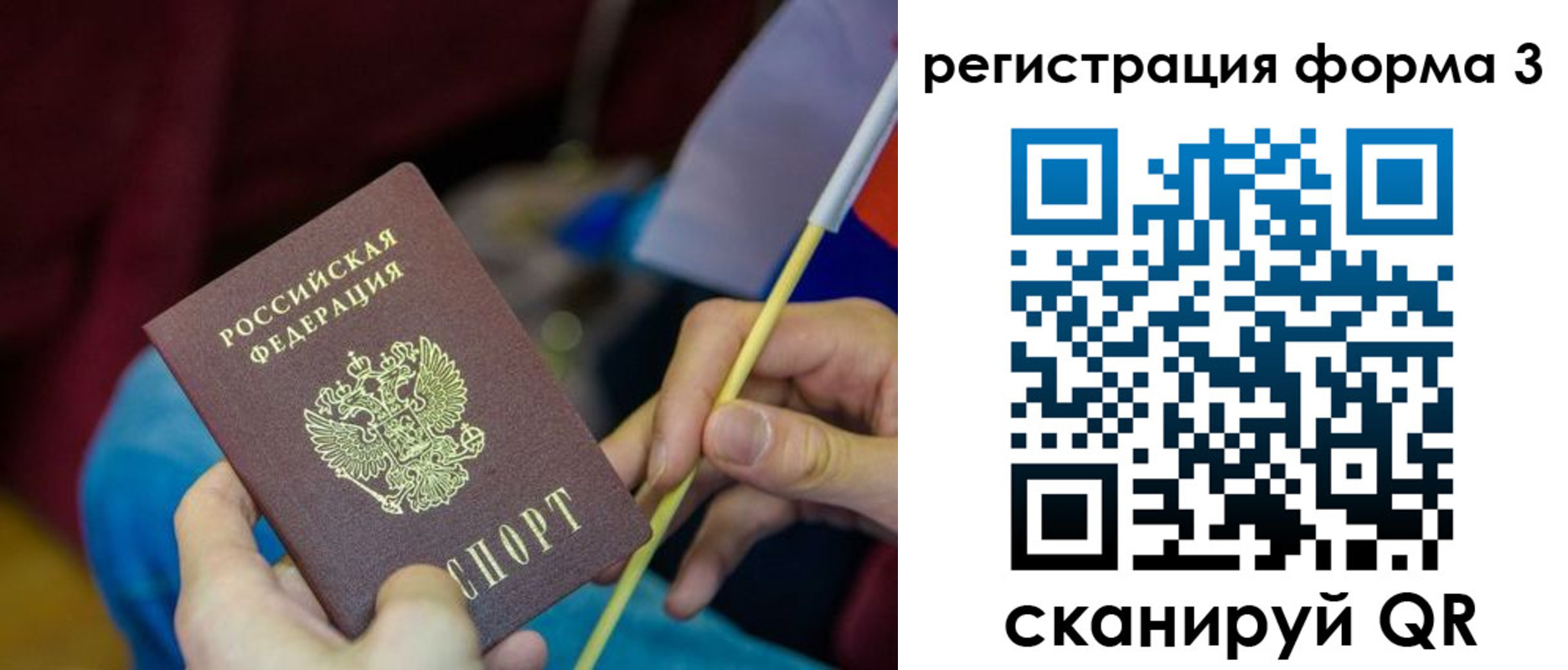 временная регистрация собственник в Нижнекамске